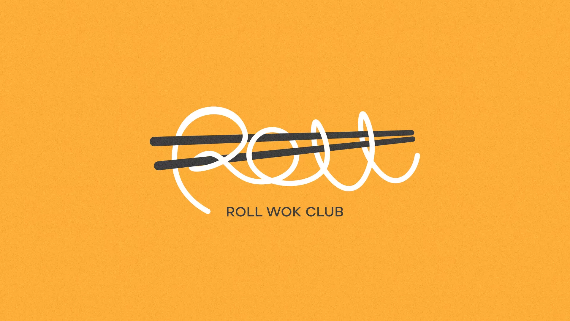Создание дизайна упаковки суши-бара «Roll Wok Club» в Менделеевске